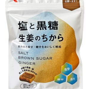 塩と黒糖　生姜のちから60g